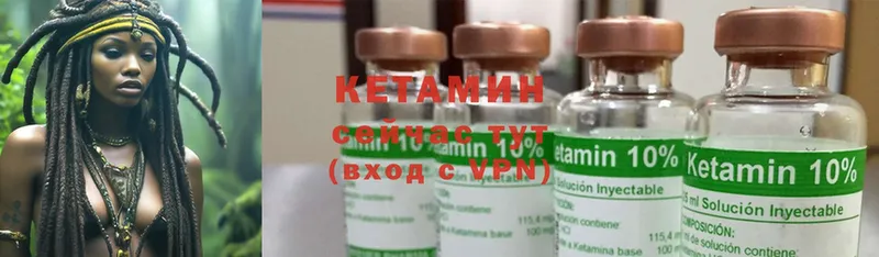 КЕТАМИН ketamine  KRAKEN   Александровское  дарнет шоп 