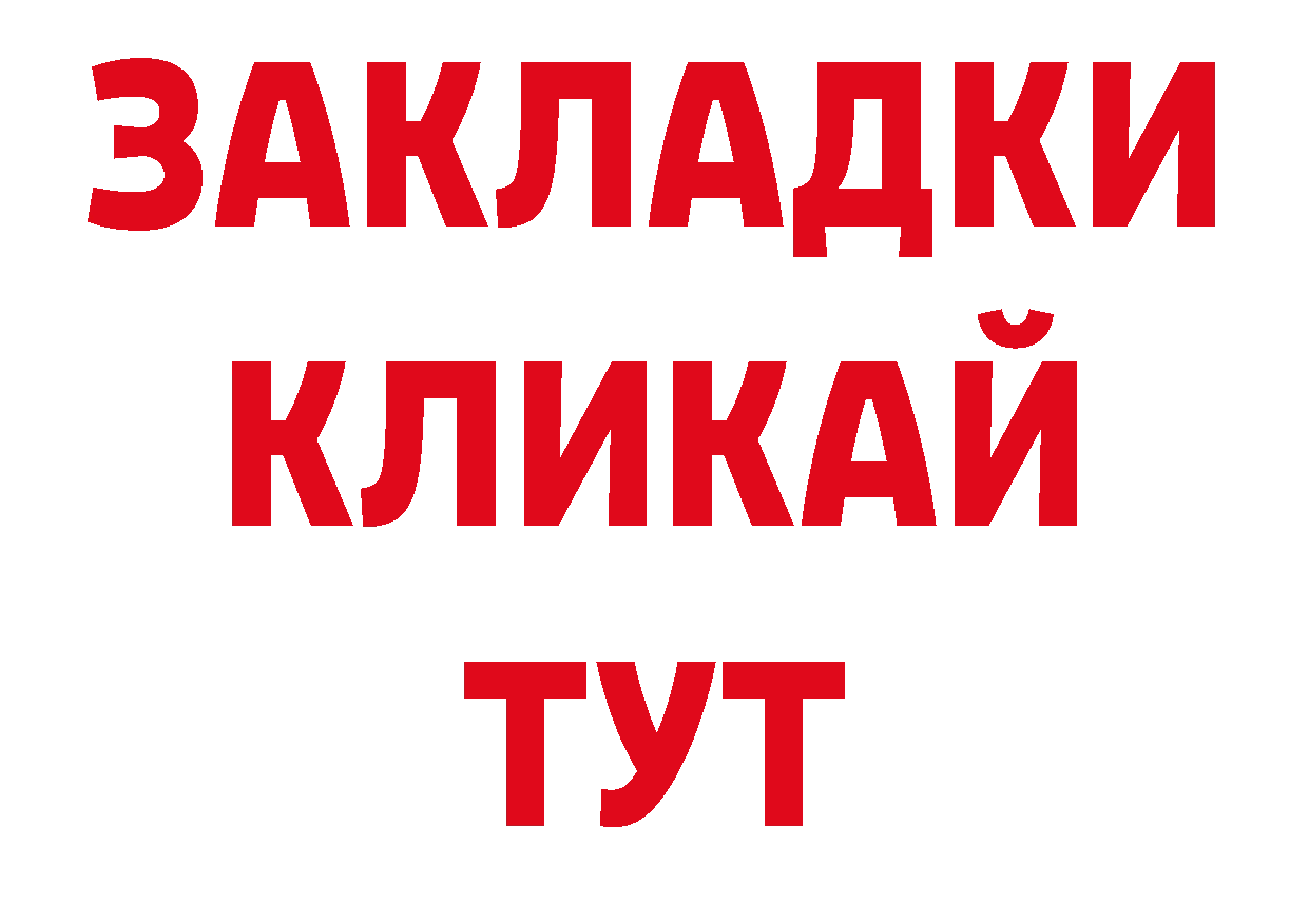 Псилоцибиновые грибы прущие грибы рабочий сайт дарк нет ОМГ ОМГ Александровское