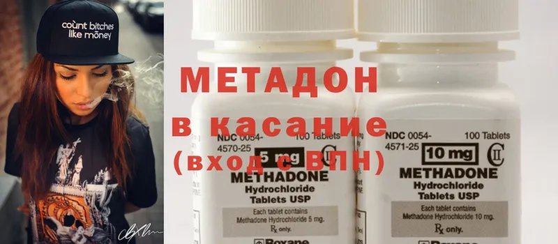 blacksprut tor  Александровское  Метадон белоснежный 